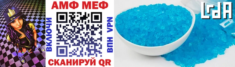 Amphetamine Premium  Камень-на-Оби 