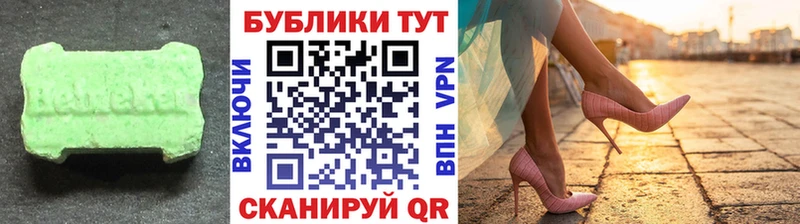 где купить наркоту  blacksprut рабочий сайт  ЭКСТАЗИ Philipp Plein  Камень-на-Оби 
