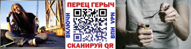 Героин VHQ Камень-на-Оби