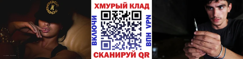 Героин гречка  гидра ONION  Камень-на-Оби  закладка 