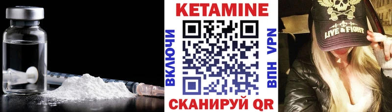 Кетамин VHQ наркота Камень-на-Оби