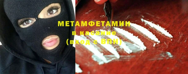 мяу мяу кристалл Абдулино