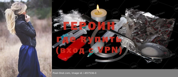 Альфа ПВП Абаза