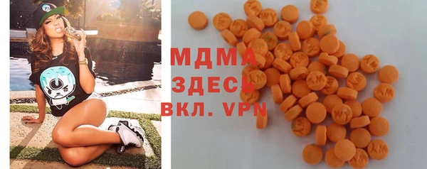 метамфетамин Ельня