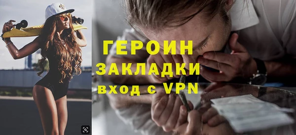 скорость mdpv Алексин