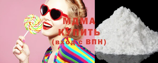 Альфа ПВП Абаза