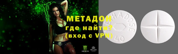 Альфа ПВП Абаза