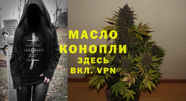 спайс Елабуга