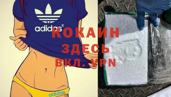 скорость mdpv Алексин