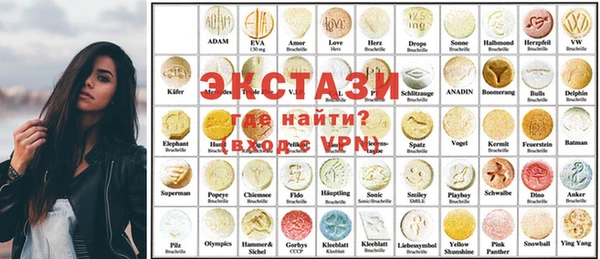 МДМА Алзамай