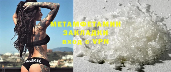 мяу мяу кристалл Абдулино