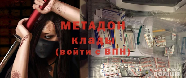 мяу мяу мука Алексеевка