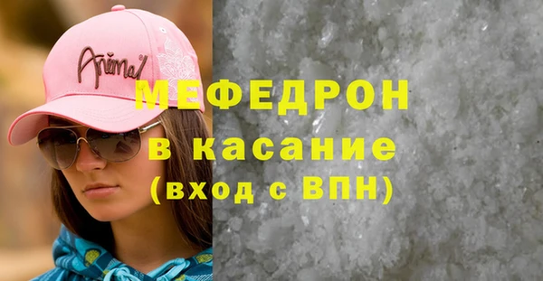 мяу мяу мука Алексеевка