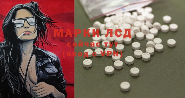 МДМА Алзамай
