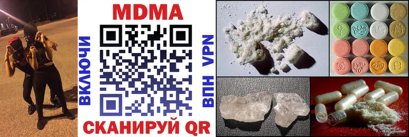 МДМА crystal  сколько стоит  Камень-на-Оби 