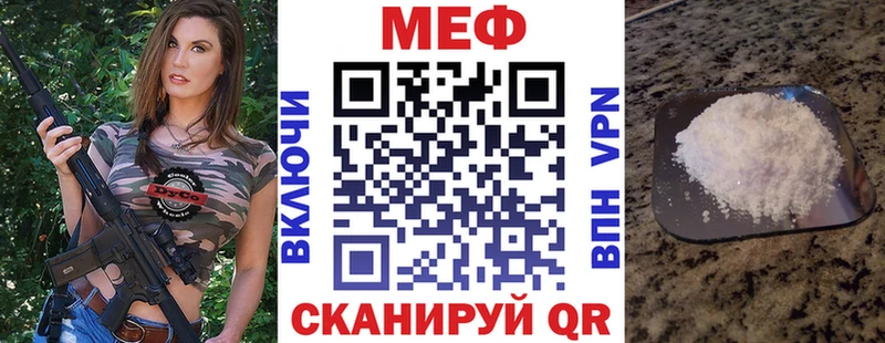 Мефедрон 4 MMC Камень-на-Оби