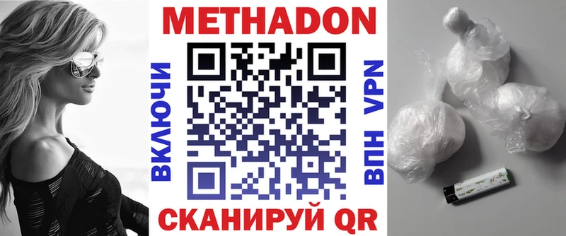 KRAKEN Камень-на-Оби Метадон VHQ