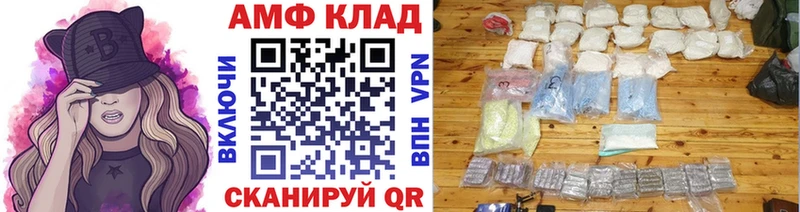 наркошоп  Камень-на-Оби  Первитин витя 