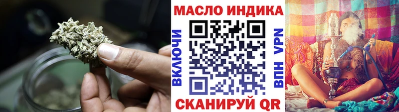 Дистиллят ТГК концентрат Камень-на-Оби
