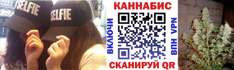 Конопля White Widow  Камень-на-Оби 